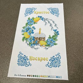 Рушник віночок і пасочка